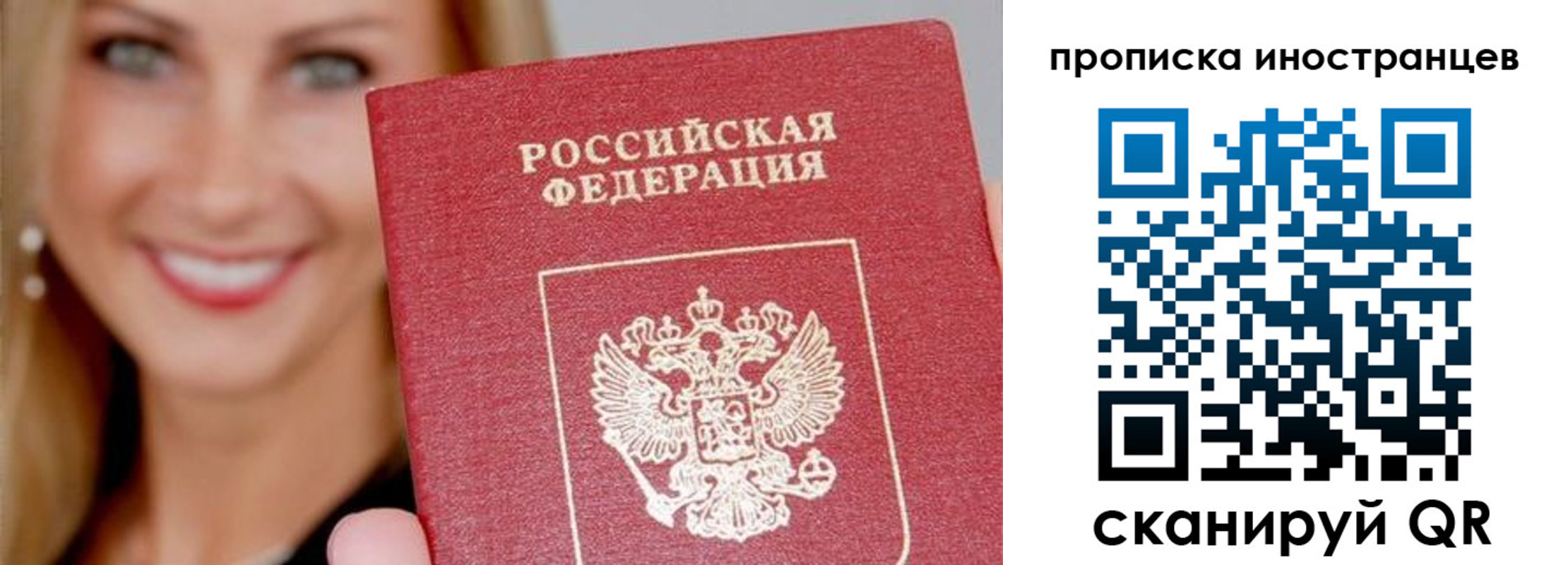 прописка поиск в Ставропольском крае
