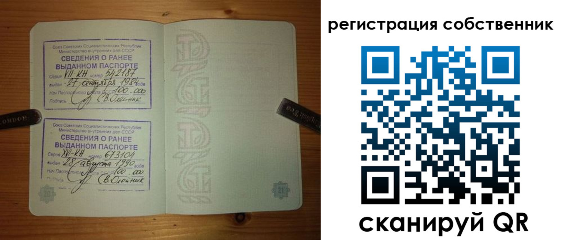 временная регистрация гарантия в Ставропольском крае