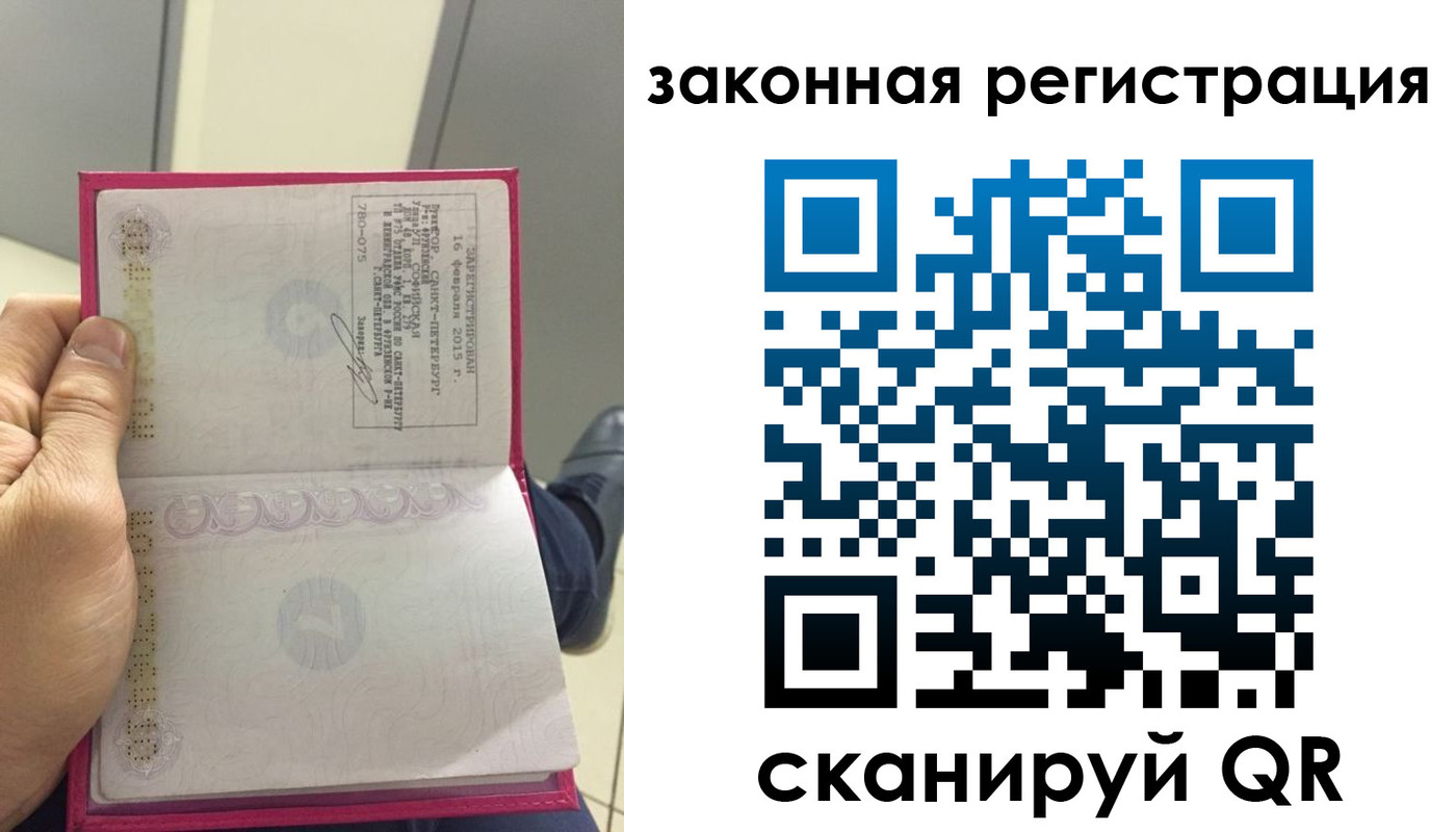 временная регистрация адрес в Ставропольском крае