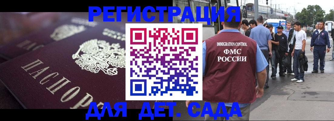 прописка от собственника в Ставропольском крае